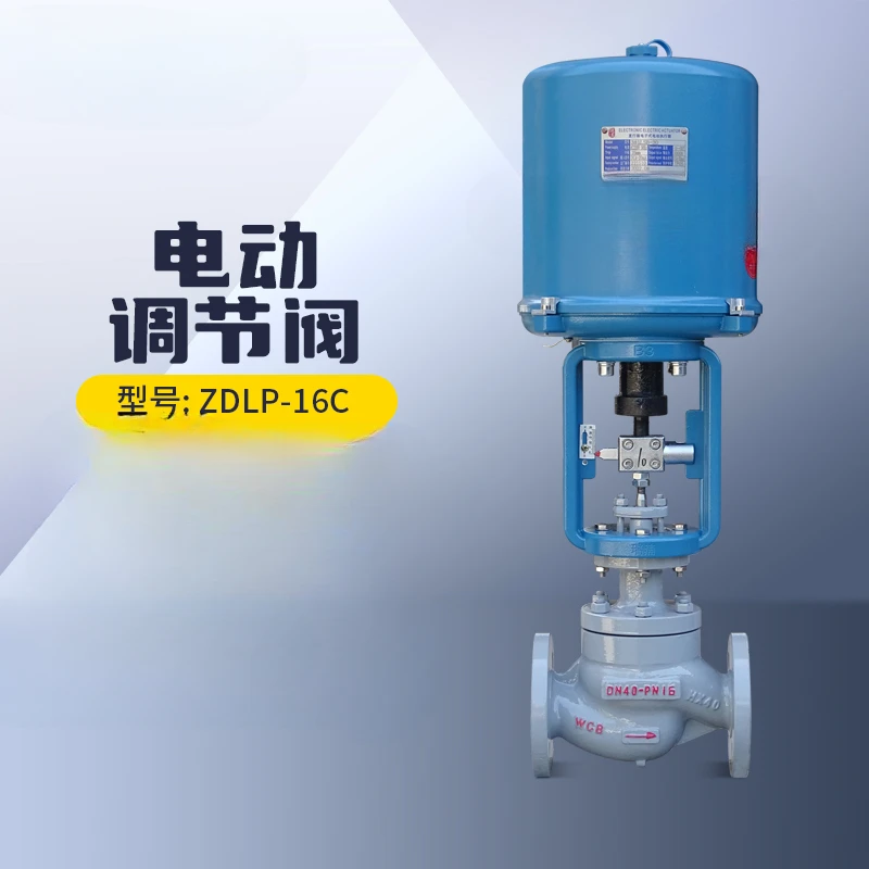 Electric Control Valve Zdlp Ratio Single Seat Sleeve Steam Heat Conduction Oil Temperature