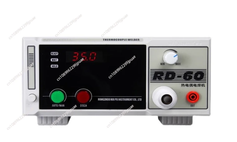 RD-60A/60B Spot Wel…