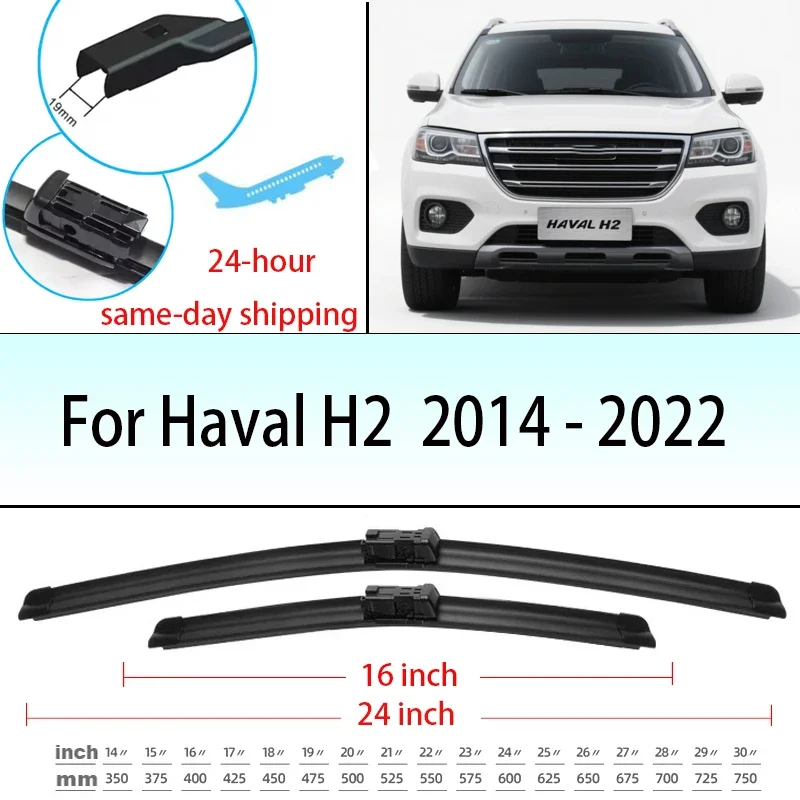 

Front Wiper Blades Set For Haval H2 2014-2022 Windshield Windscreen Window Brushes