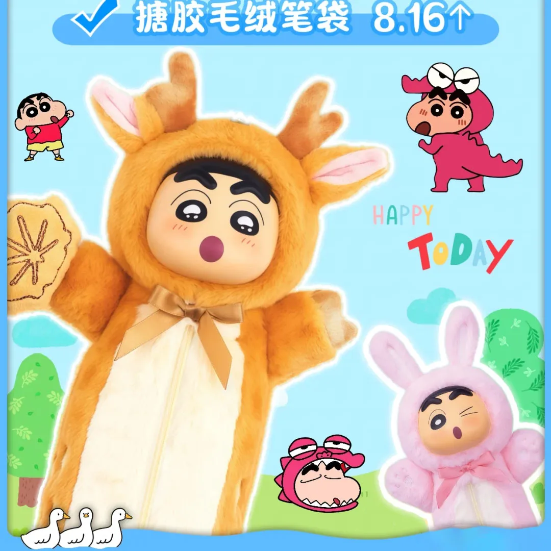 Estuche de almacenamiento Eaki Crayon Shin-Chan, caja ciega de papelería, figura de acción de felpa de vinilo, estuche para lápices, muñeca, colección de Anime, modelo de juguetes
