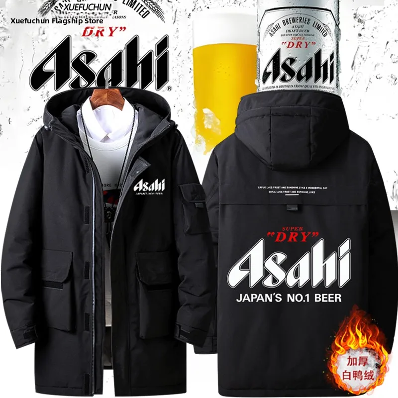 Asahi cerveza carta abajo Jaet ex suelta ajuste Otoño Invierno abrigo fibra de poliéster cálido medio cierre de cremallera Abrigo con capucha