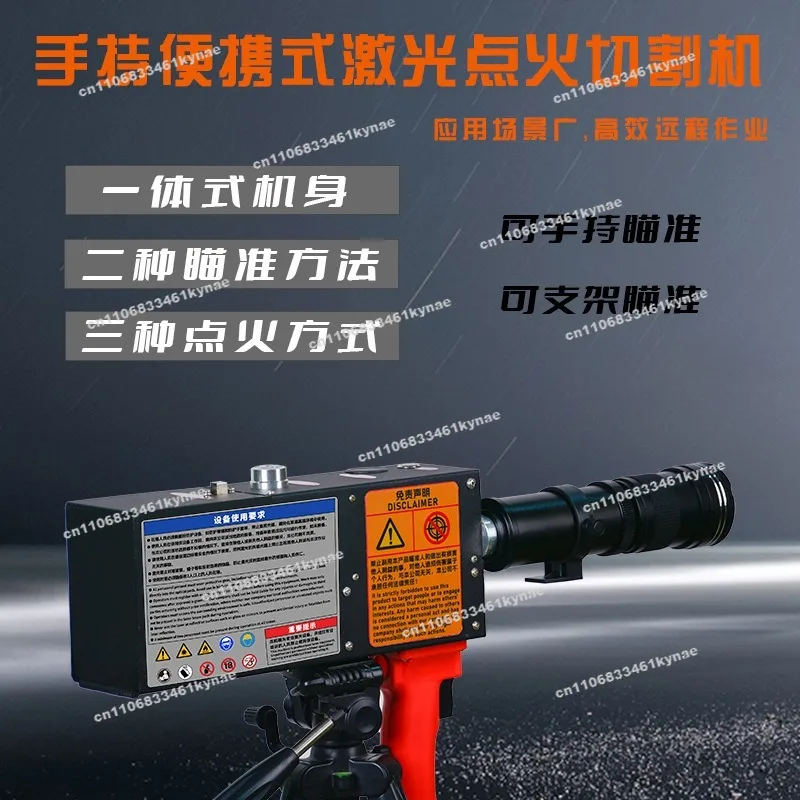 For 300W High Power Laser Portable Carry-on, Built-in Battery Removable