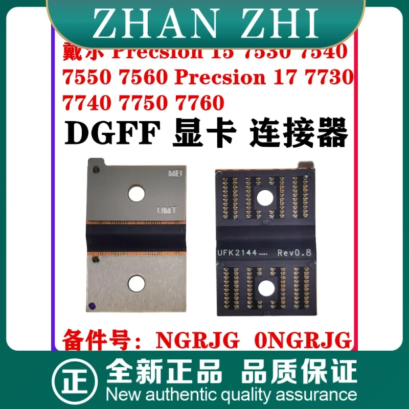 

Для Dell Precsion 15 7530 7540 7550 7560 17 7730 7740 7750 7760 Разъем кабеля видеокарты Dgff Ngrjg 0ngrjg