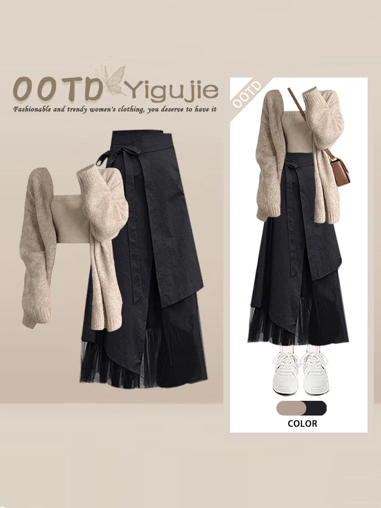 Soft Cozy Kaki Open Cardigan Sweater Women's Autumn Fashion Set with Halter Neck Vest And  Skirt Three Piece Suite