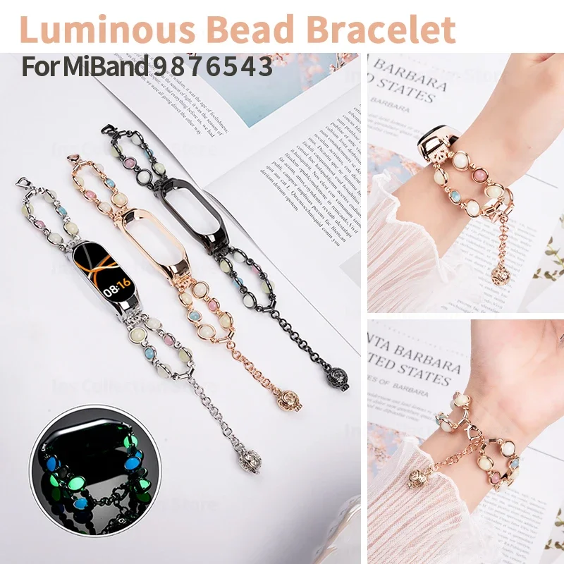 Luminous Bead Chain Bracelet for Xiaomi Band 7 6 5 4 3 Metal Sports Strap for Miband 9 8 NFC Women Jewelry Wristband Accessories