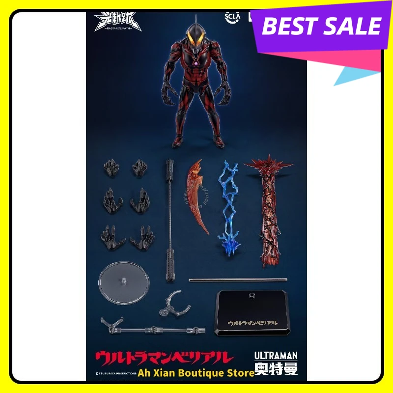 Ultraman Beria Collectible Action Figure