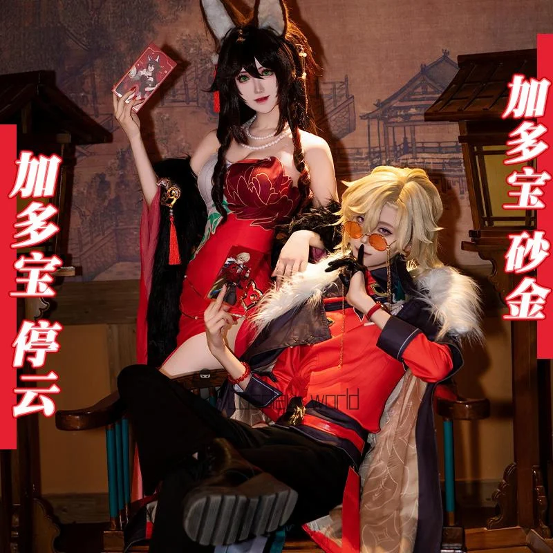 

Honkai Star Rail Aventurine Tingyun Cosplay Costume Carnival Uniform Anime Halloween Clothes Men Women Game Character Outfits