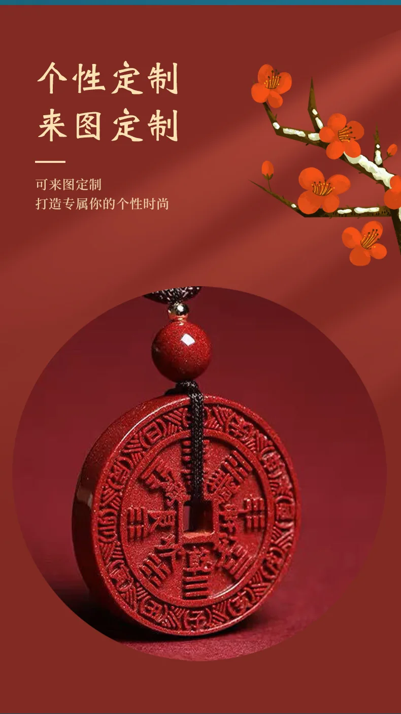 High Content Vermilion Sand Five Thunder Token Pendant, Safe Necklace, Taoist Jewelry