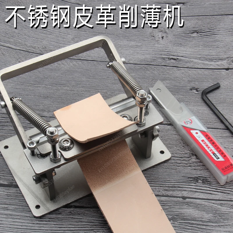 

Handmade Stainless Steel Leather Thinning Machine with Bearings,belt Thinning Soft and Hard Leather Can Be Applied