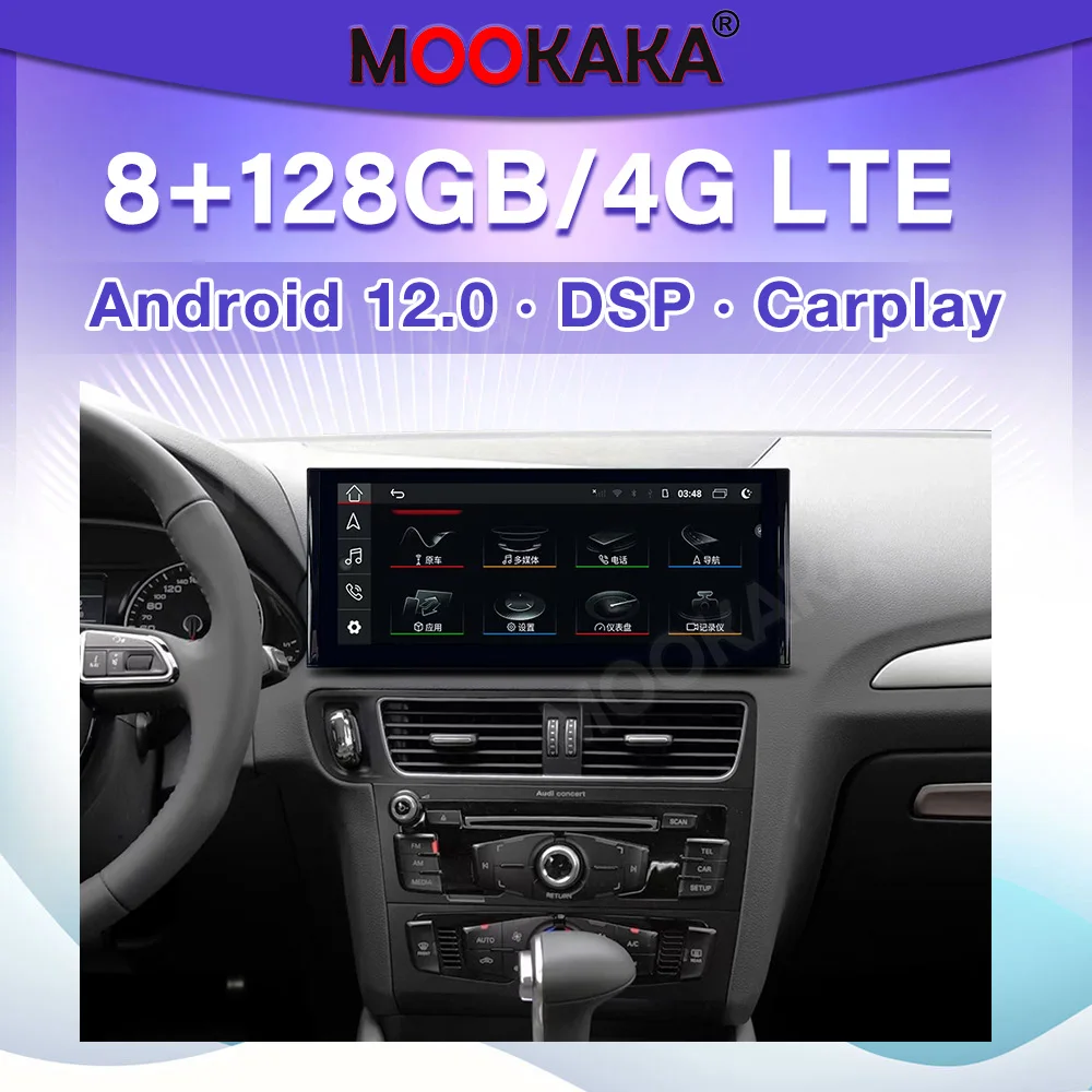 

12.3 Inch Android 12 Carplay For Audi A8 2009-2018 Multimedia Player Touch Auto Audio Car Stereo Radio GPS Navigation Head Unit