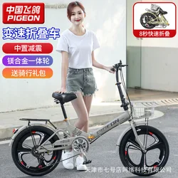 Folding bicycle 20 inch 22 inch ultra lightweight carrying male and female student adult shock absorber variable speed small