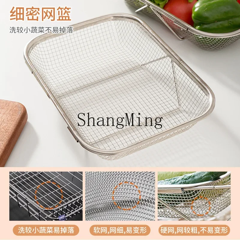 

CL Stainless Steel Telescopic Sink Drain Basket Kitchen Sink Vegetable Basin Drain Rack Multifunctional Tableware