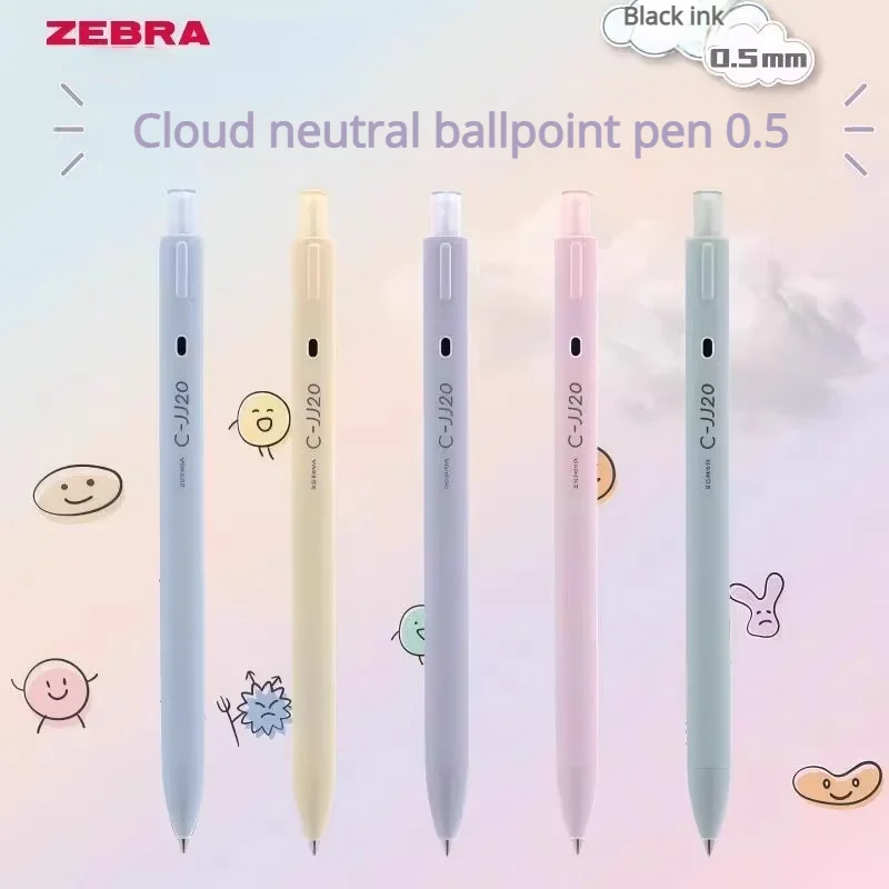 

1pcs Cute Cloud Limited Edition JJ20 Retractable Gel Pen Simple Ballpoint Pen 0.5MM Black Refill Japanese Stationery