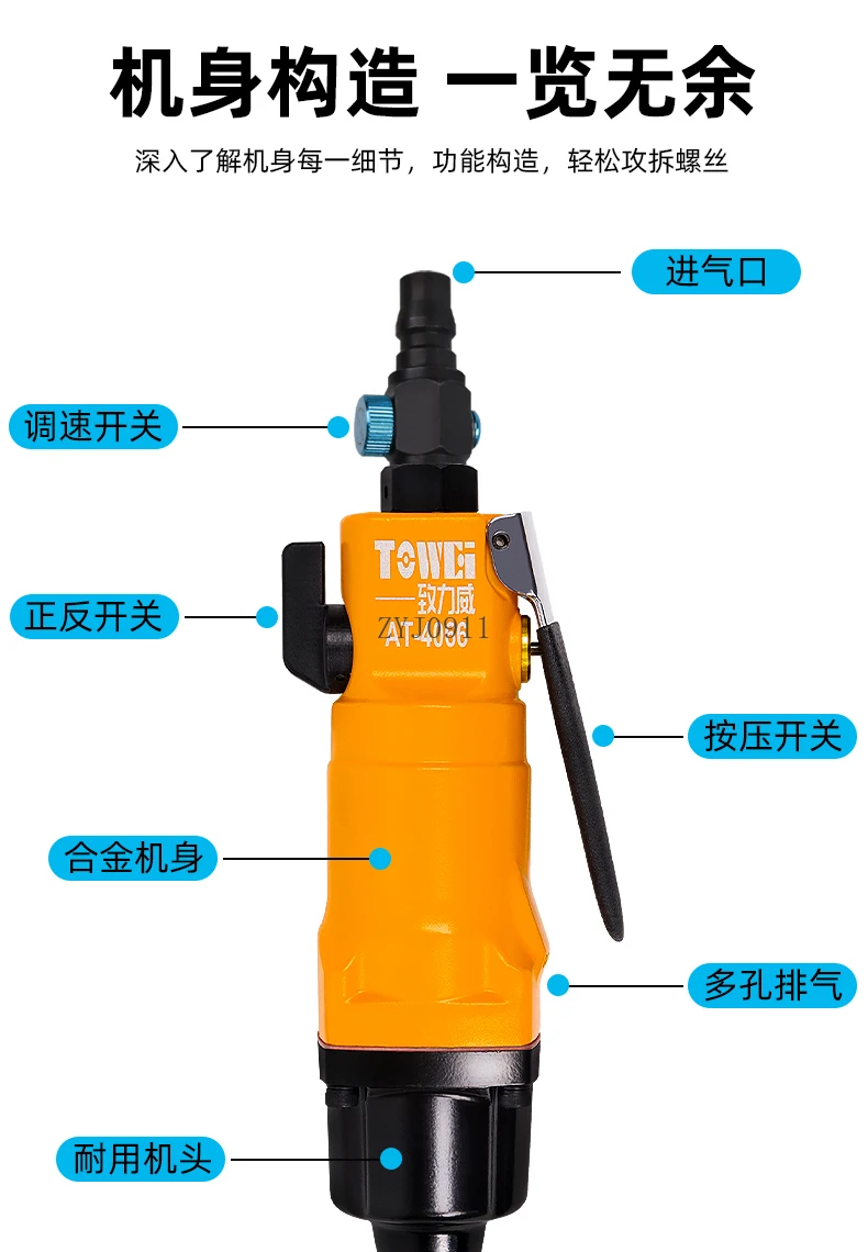 Cacciavite pneumatico Cacciavite pneumatico per pistola pneumatica per lotti d'aria di grado industriale