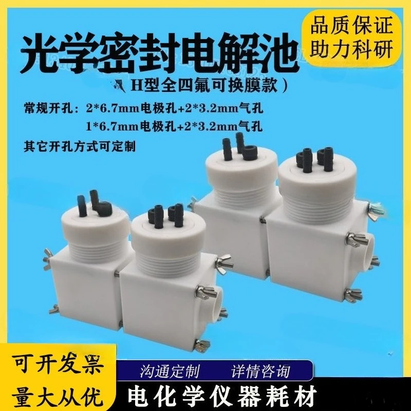 Advanced H-Type Rep… - image