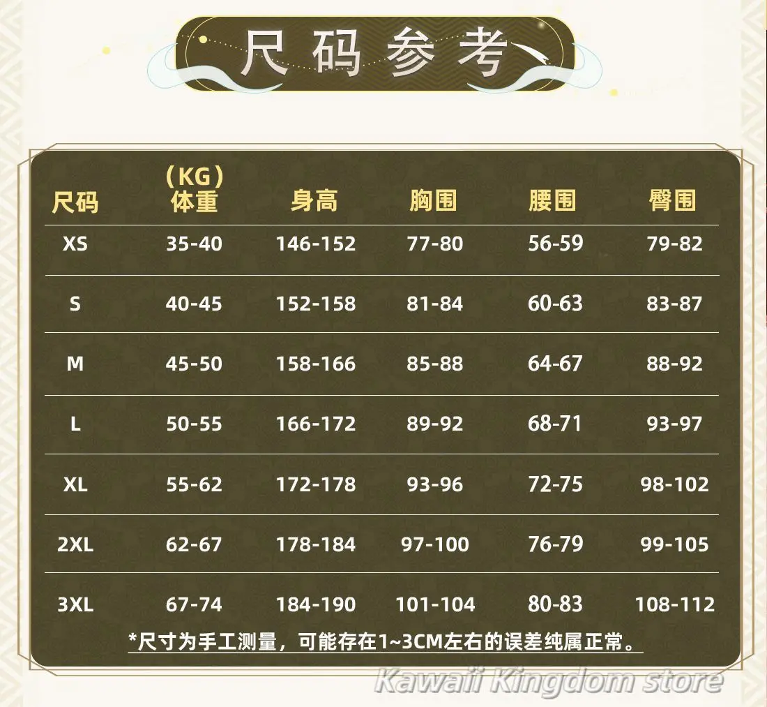 الطريق إلى أي مكان Synex لعبة تأثيري حلي موحدة أنيمي الملبس أزياء الهالوين للنساء رجل مجموعة كاملة #4