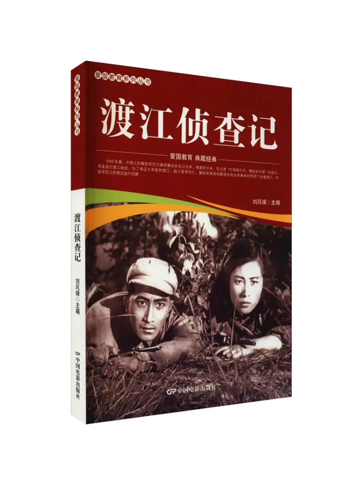 Book-Winshare Cross… - image