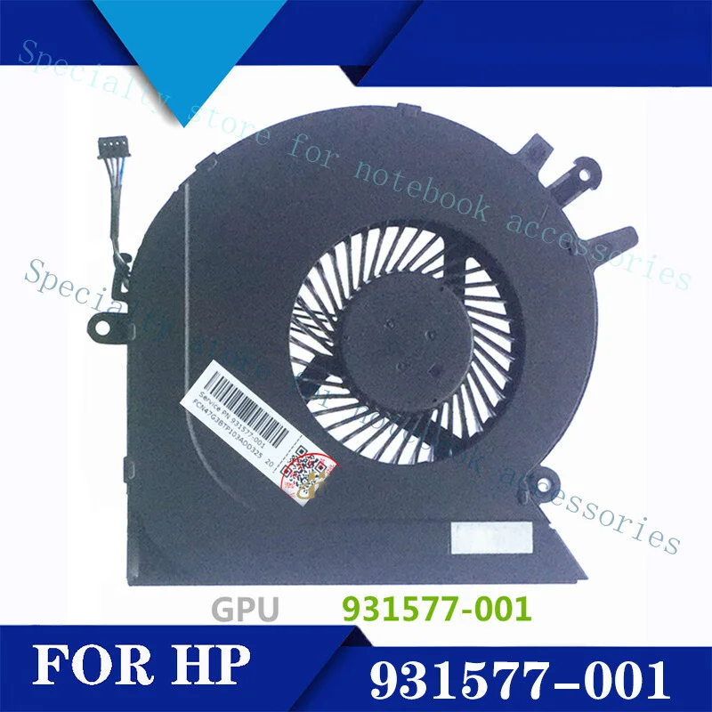 

A+ A+For HP Shadow Elf 4Plus 17-AN TPN-Q195 Fan 931577-001