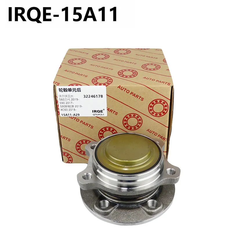 31476968 31360707  32221051  Rear  hub unit shaft head bearing assembly 15A11 For VOLVO S60 S90 XC60