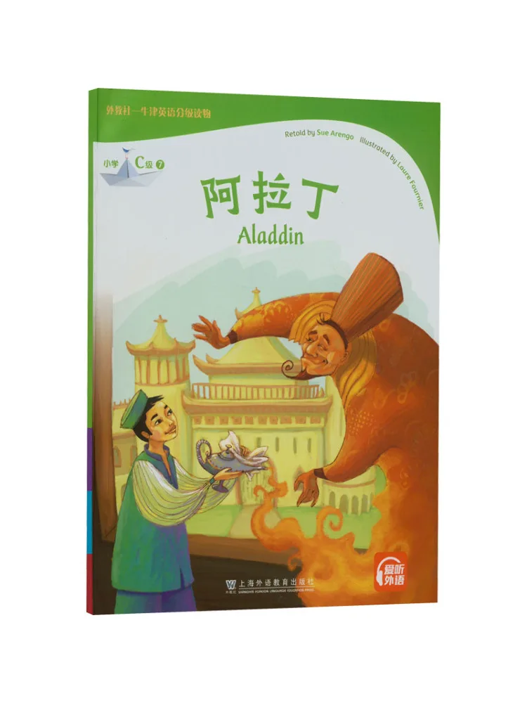Book-Winshare Foreign Teachers' Publishing House Oxford English Graded Readers Primary School Level C 7 Aladdin