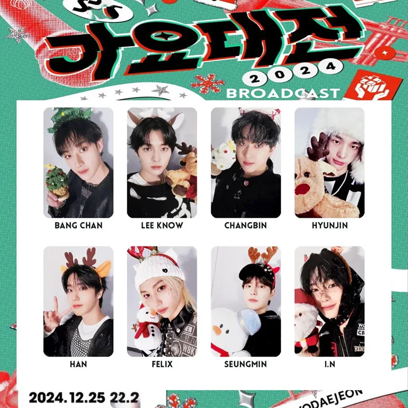 

Stray KIDS SBS Admission Carter Classic Card Random Card Collection Card Star SKZOO Surrounding Star Small Card