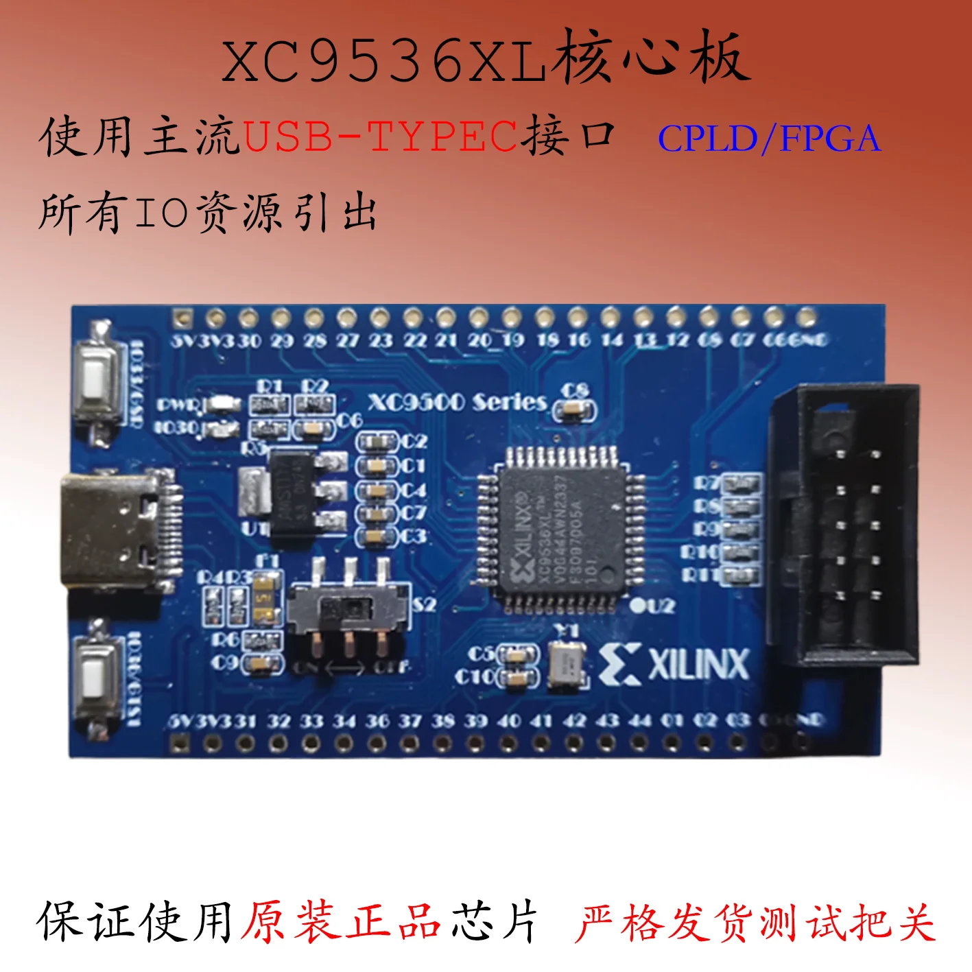 XC9536XL Developmen…
