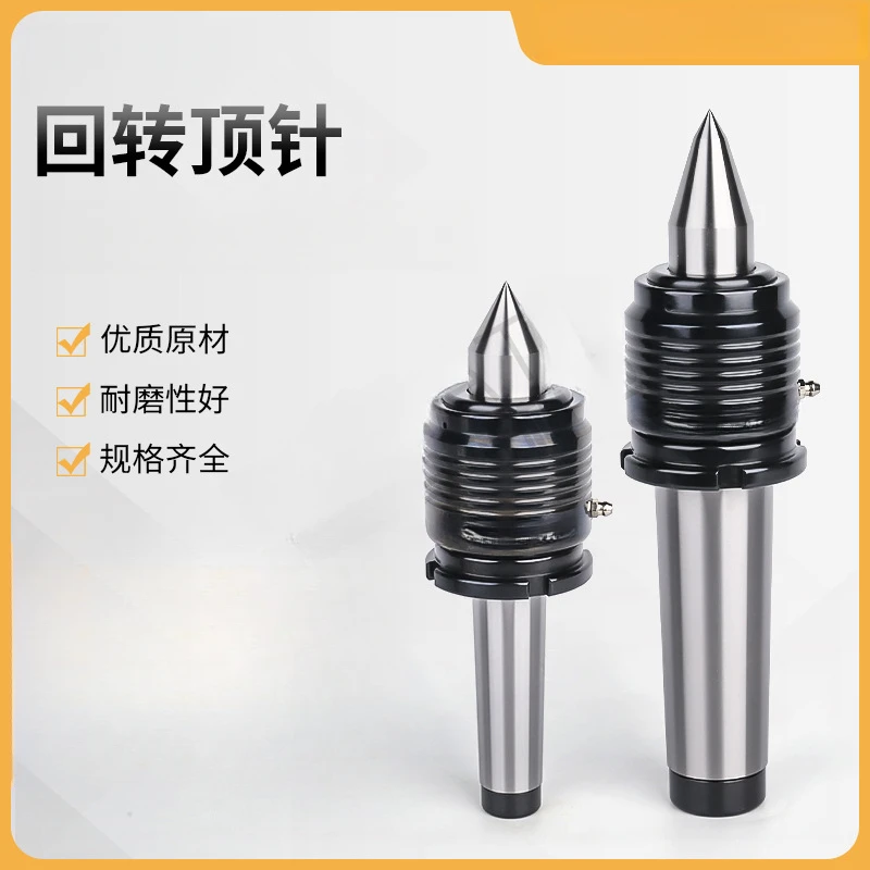 High precision rotary thimble