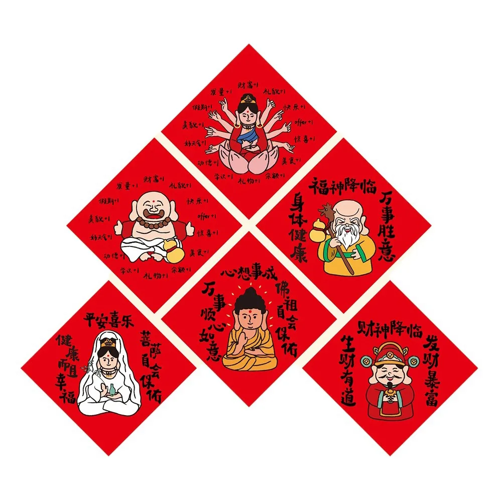 Мультяшная наклейка на дверь в виде змеиного года, благословение, слова в китайском стиле, весенний фестиваль, наклейки Фу, змеиные дверные куплеты, наклейка на стену на удачу