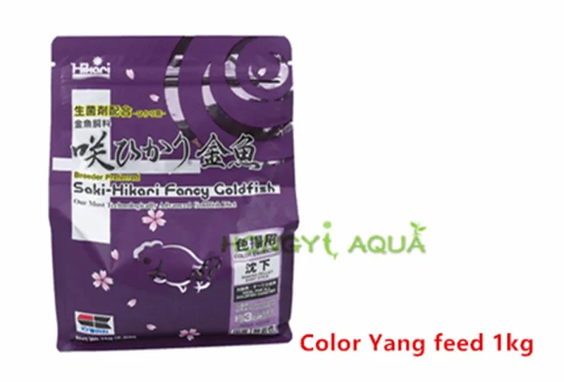 Japan Hikari fish food Add color Increase body Increase head Germ assisted digestion Goldfish food fish feed Good effect