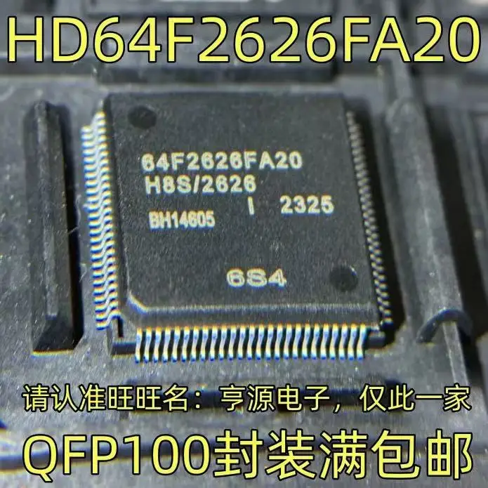 1-10 قطعة HD64F2626FA20 QFP100