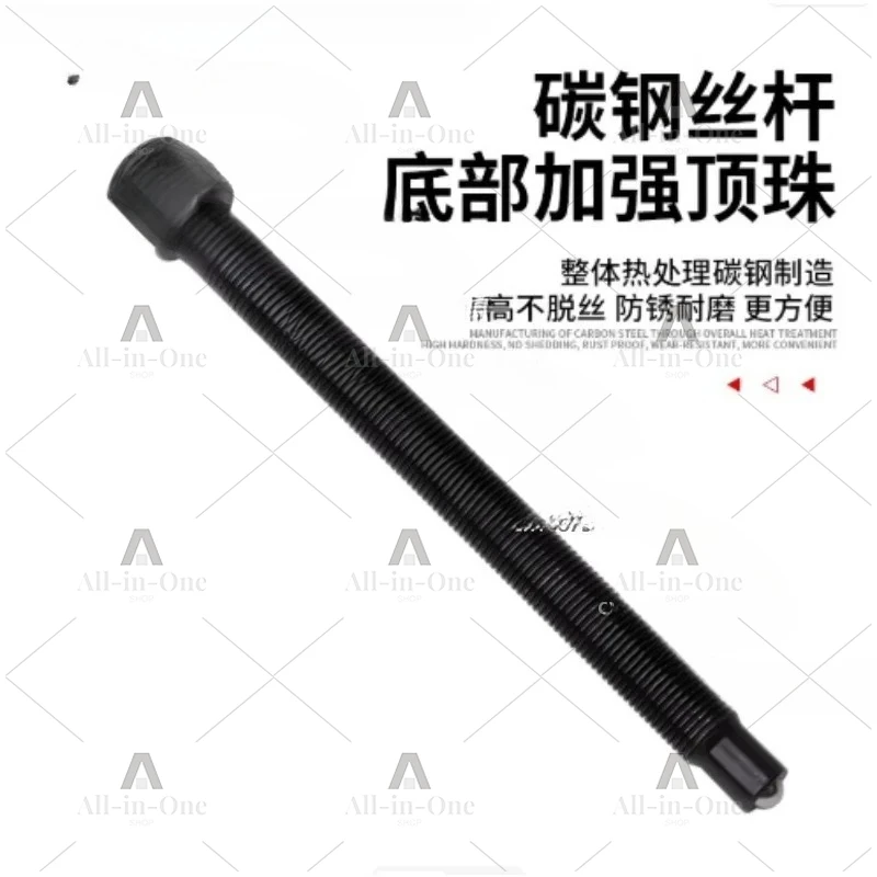 4inch/6inch Two Leg Puller Remove Tool 2 Leg Small Bearing Gear Puller Tool