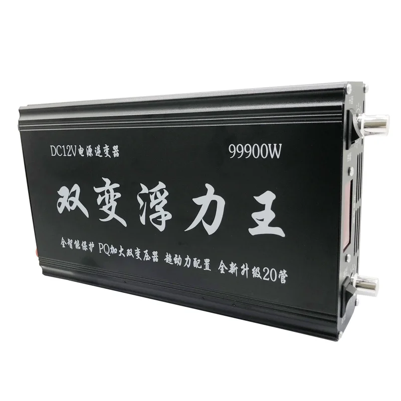 

High-Power Inverter Head 20 Tubes Buoyancy Suction King 12V Electronic Power Saving Boost Power Conversion
