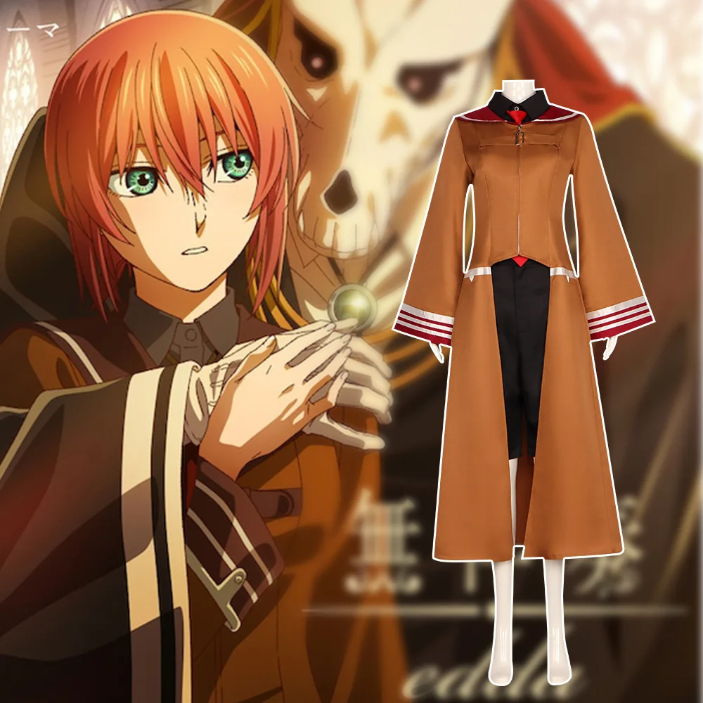 

Невеста ведьмы Элиас Косплей Костюм Хэллоуин Amazon Supply Косплей Сценический костюм