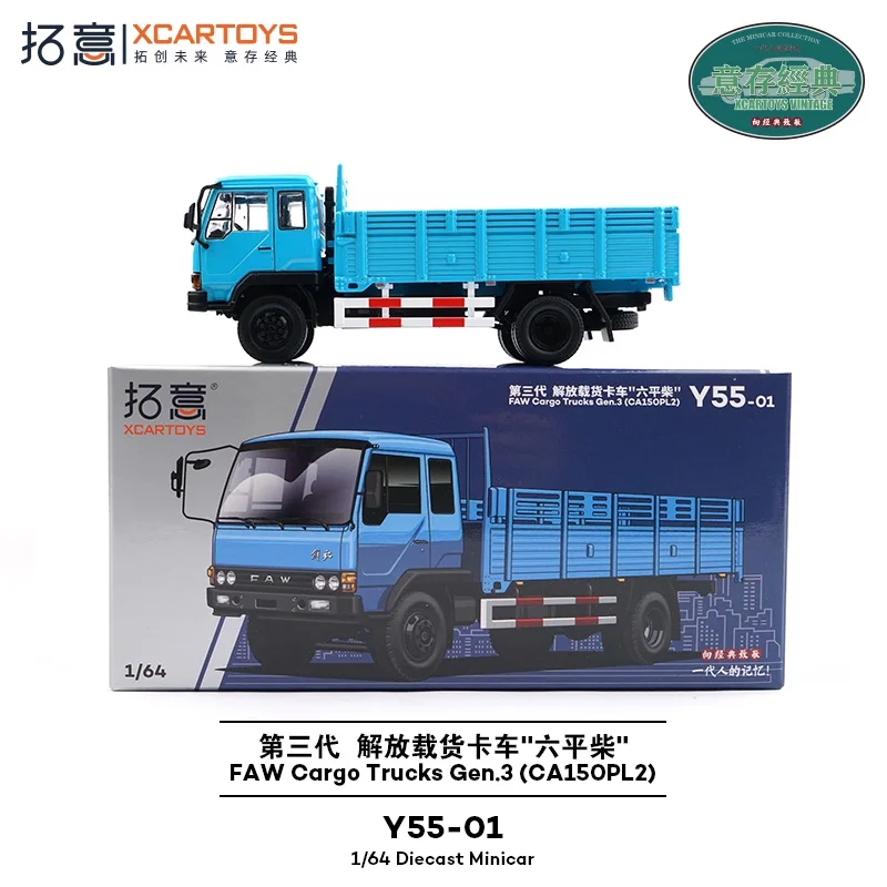 Xcartoys 1:64 FAW 軍用トラック Gen.3 / PANDEM 620 Mooneyes / LYNK&CO 03TCR ダイキャストカーモデル ギフト