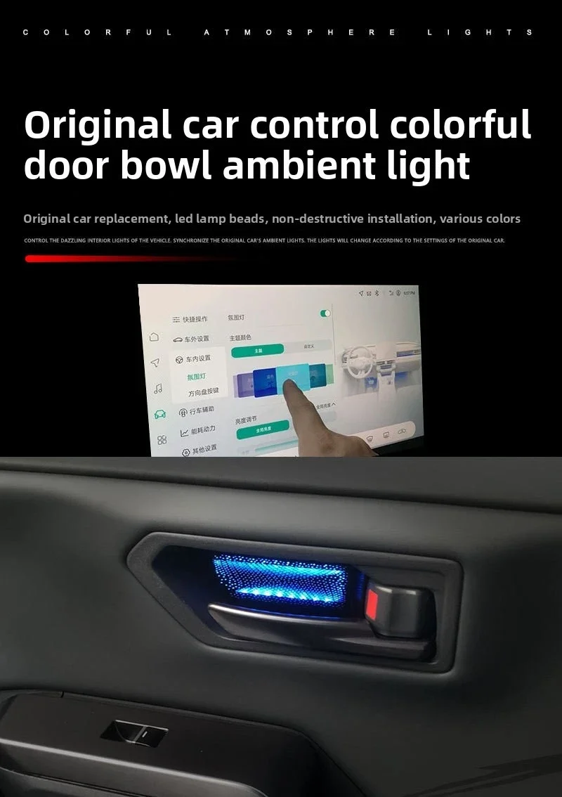 for Toyota RAV4 2026 Car Inner Door Bowl Light Ambient Lights Welcome Atmosphere Lamp Car Interior Decoration Accessories detail image 6