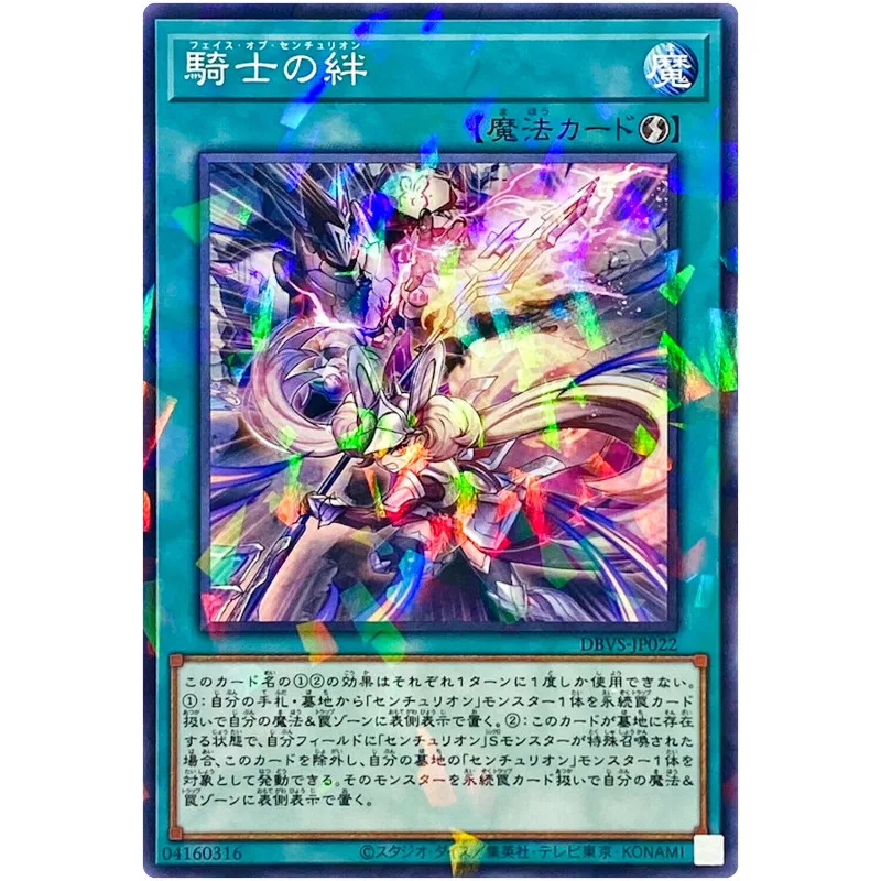 

Yu-Gi-Oh Faith of Centurion - Normal Parallel DBVS-JP022 Valiant Smashers - YuGiOh Card Collection