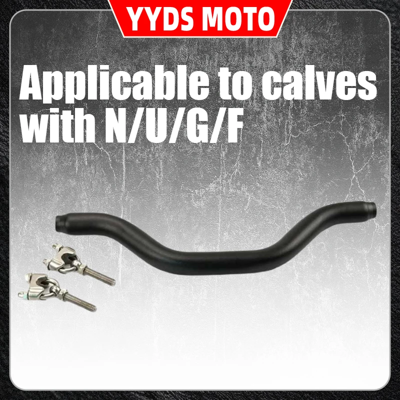 

Applicable to the Niu N/U/G/F series for modifying children's handrails, front crossbars, balance bars, mobile phone supports an