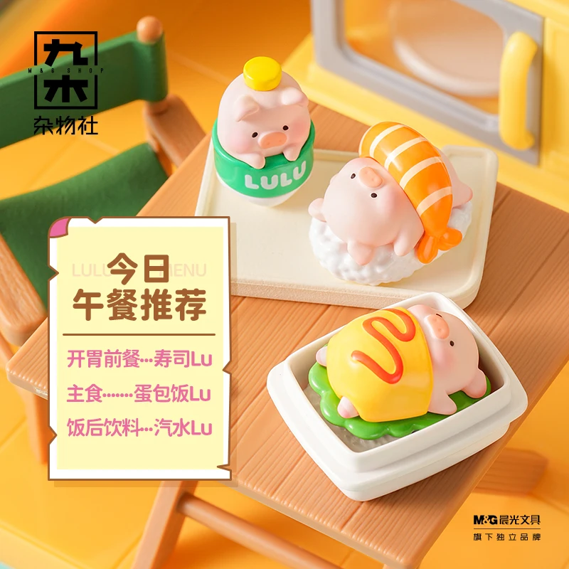 Lulu The Piggy Action Figure Lulumart Series Hangende kaarthangers Leuke volwassen popcollectie Creatief model speelgoedcadeau voor vriend