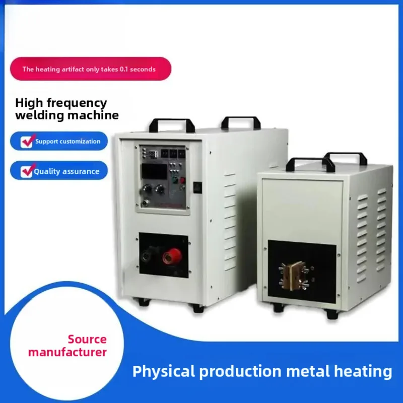 Quenching Machine Induction Annealing Industrial Heating Equipment High Frequency Welding Machine And High-frequency