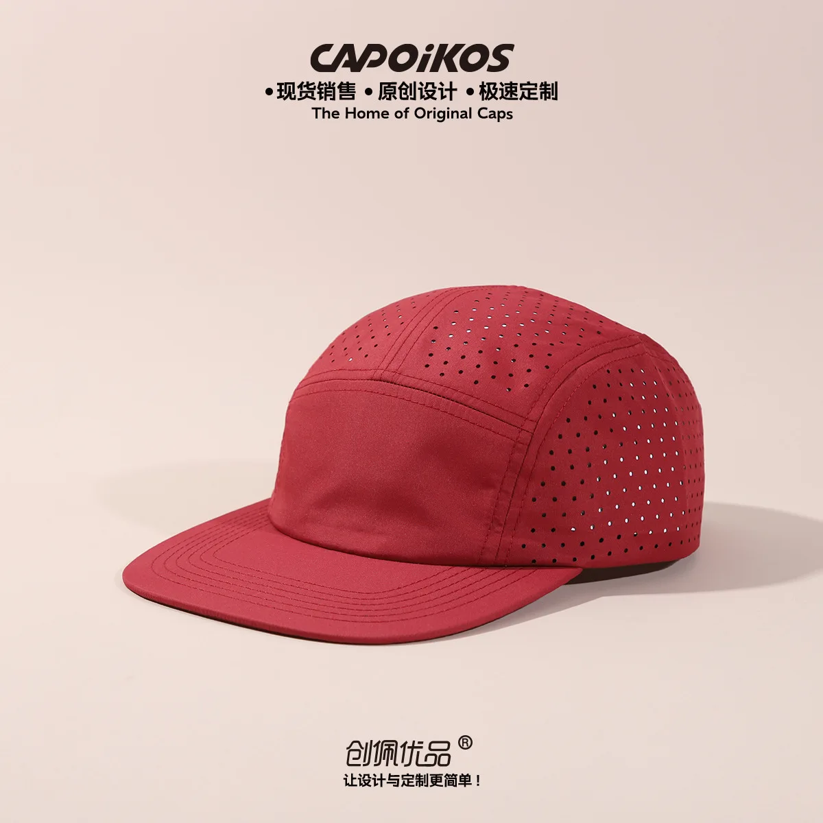 Angepasstes Logo, einfarbig, fünf Panel, schnell trocknende Baseballkappe, atmungsaktive Mesh-Mesh-Camping-Sport-Skateboard-Kappe für Herren und Damen