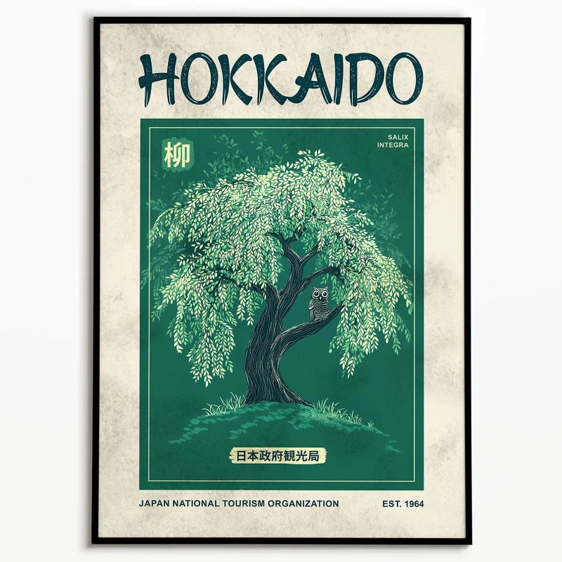 الفن الياباني خمر اللوحة أوكيناوا الرجعية الفن طباعة أوكيناوا جدار الفن اليابانية السفر المشارك خمر أوكيناوا ديكور عمل فني