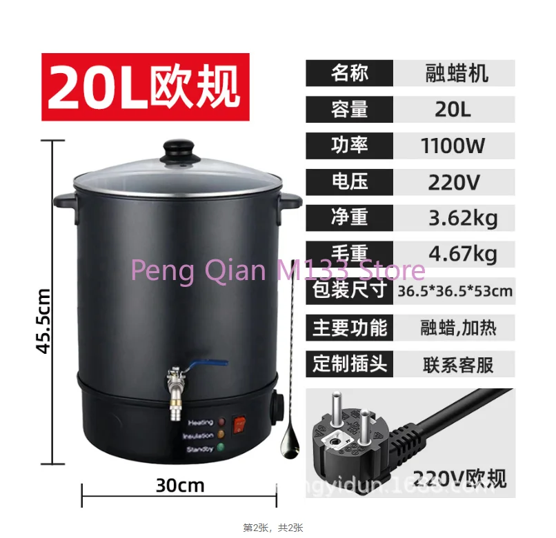 10L/20L Electric Wax Melting Pot Wax Melter for Candle Making Home DIY Warmer Heater Wax Maker Equipment
