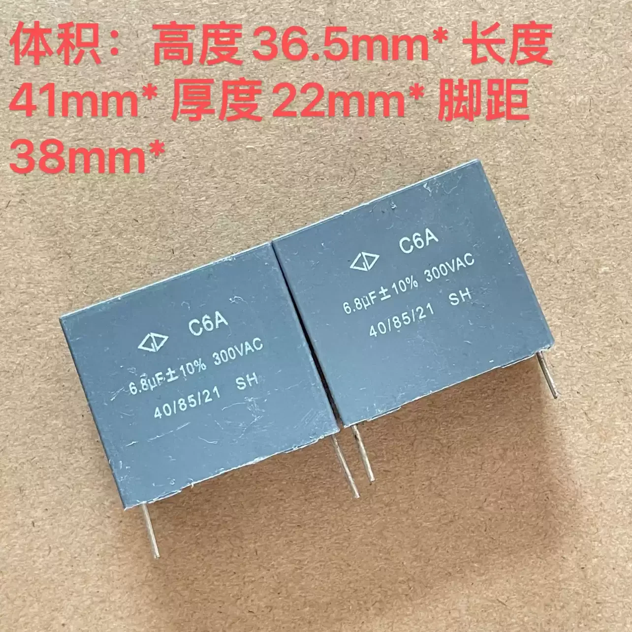 

10 шт. новый высоковольтный делитель Farah 300 В переменного тока 6,8 мкФ поколения постоянного тока 1200 В с бесконечным конденсатором