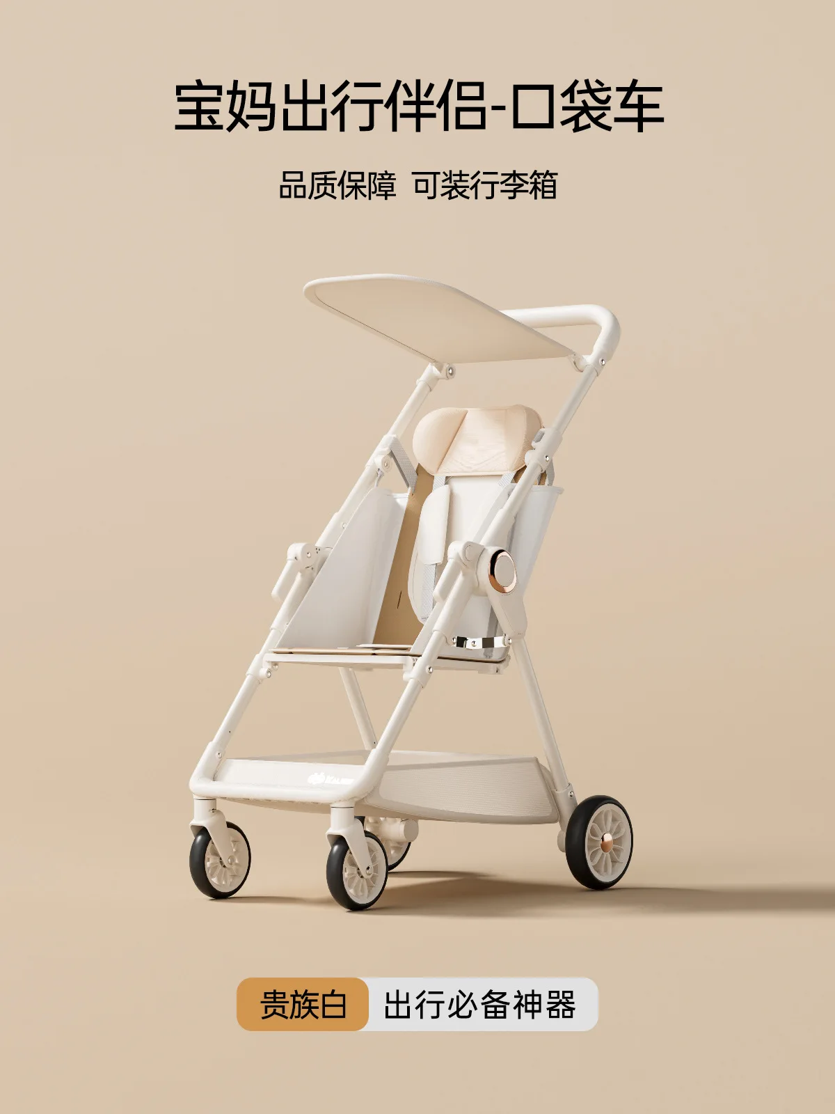 Foldable Strollers,Compact Lightweight Travel Carriage For Infants&Young Children,Newborn Pram,Baby Walking Artifact Trolley