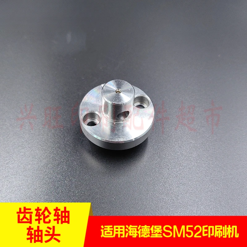 Рисунок 4 - для печатной машины Heidelberg SM52