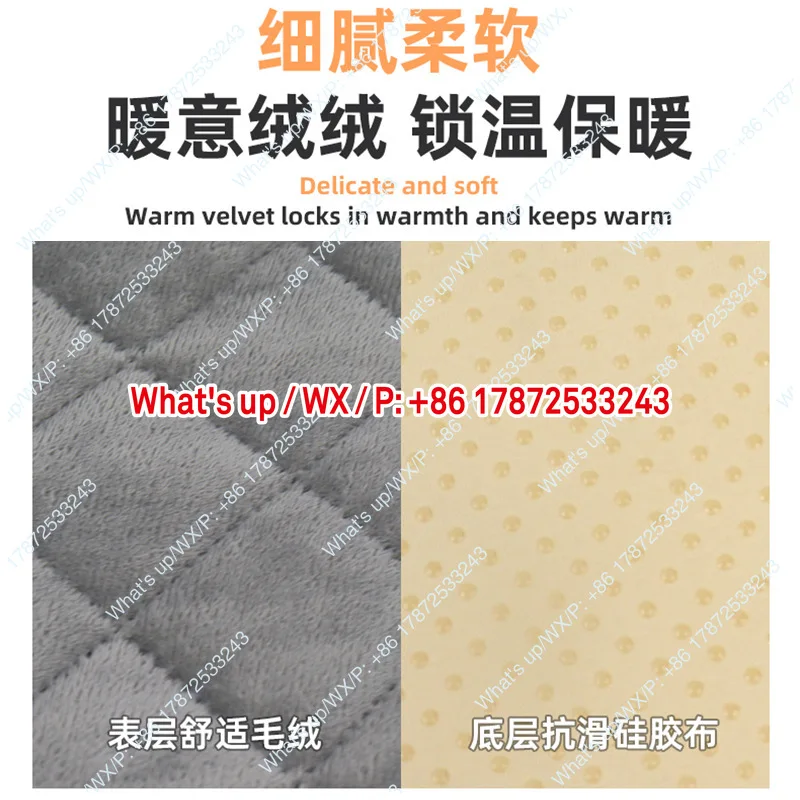 Heated seat cushion backrest integrated office seat multifunctional anti slip fixing intelligent timed electric blanket