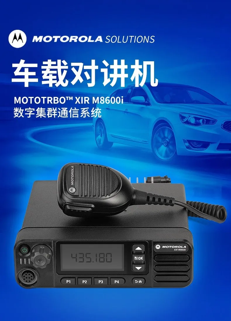 XIR M8668i Walkie Talkie de longo alcance DGM5500e 45W 25W 20W Rádio móvel DGM 5500e Estações DM4601e para Motorola XPR 5550e