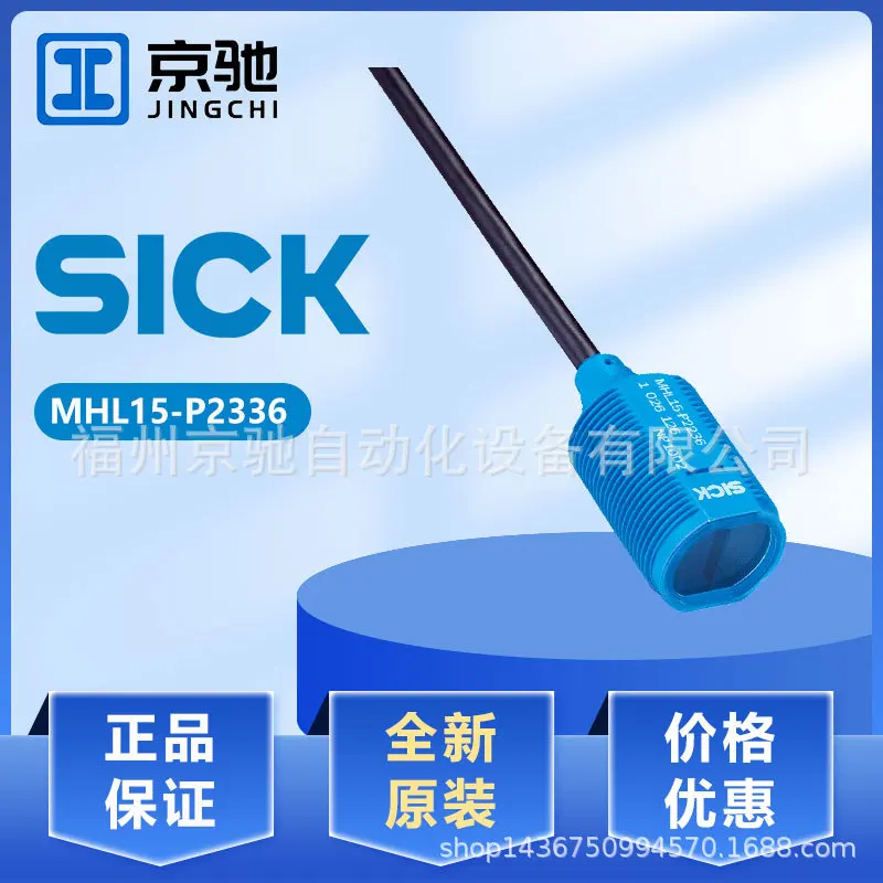 

2025 1026128 MHL15-P2336 In stock MHT15-P2347 German inquiry sensor, inquiry photo