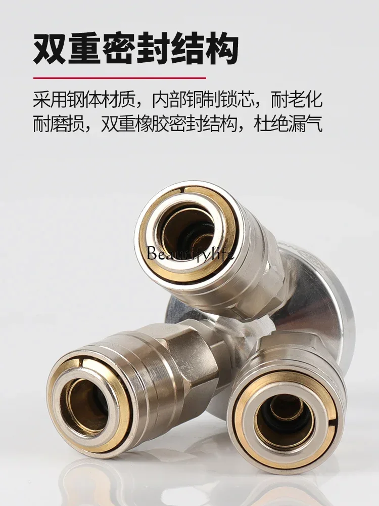 Pneumatic Air Compressor Accessories Three-Plug C- Type Quick Connector Self-Locking round Two-Way Tee