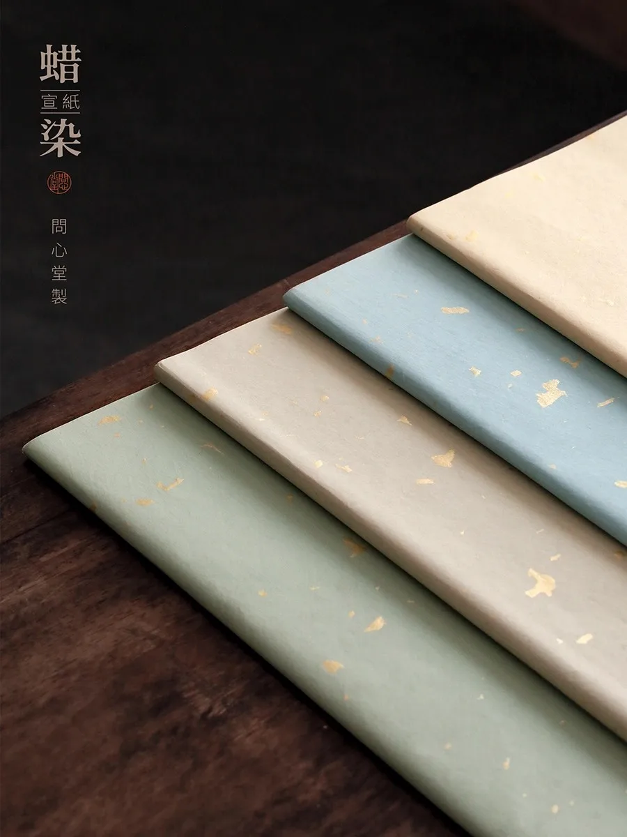 

10-листовая бумага ручной работы в стиле батик Xuan — античная воскостойкая окрашенная рисовая бумага для каллиграфии, полуабсорбирующая (Шэн-шу)